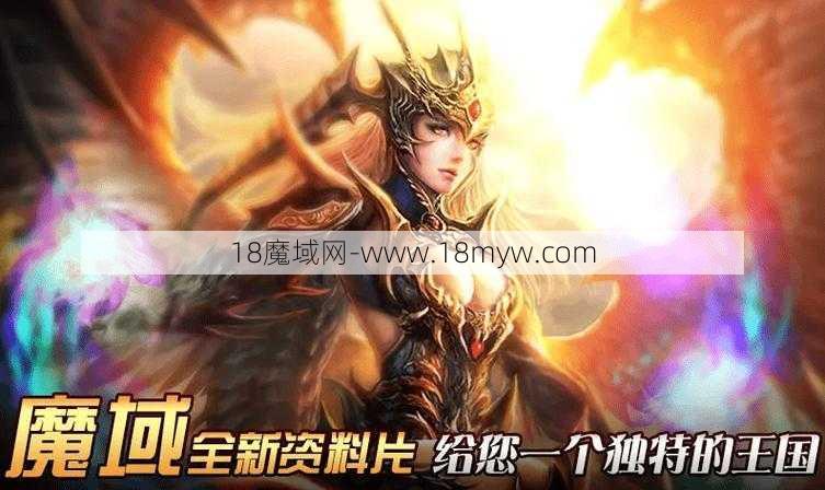 最新魔域游戏私服外挂小白详解 -魔域sf塔防射箭技巧攻略最新(魔域sf塔防射箭技巧攻略-最新推荐)