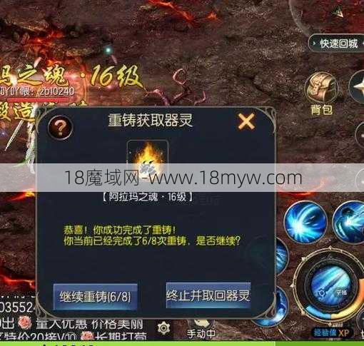 提升魔域分享专业能力九星技能 - 魔域私服,魔域sf,私服魔域,魔域私服发布网,魔域私服外挂