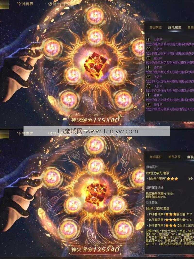 魔域sf金乌五阶属性指南（魔域sf金乌五阶属性指南全解析） - 魔域私服,魔域sf,私服魔域,魔域私服发布网,魔域私服外挂