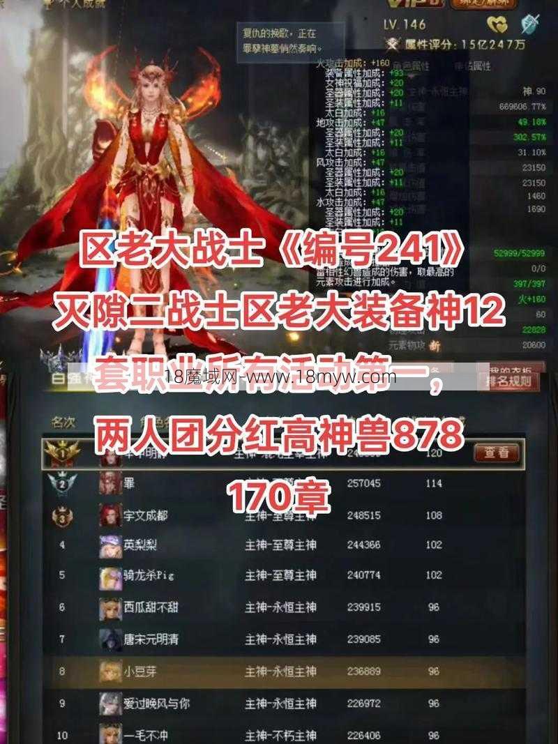 魔域sf金乌五阶属性指南（魔域sf金乌五阶属性指南全解析） - 魔域私服,魔域sf,私服魔域,魔域私服发布网,魔域私服外挂