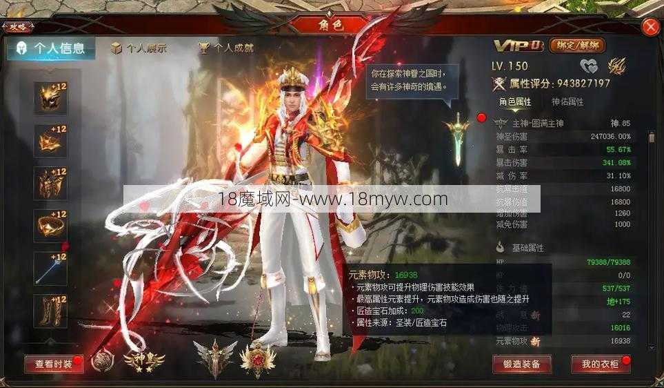 一步步教你怎么玩魔域龙骑龙魂 - 魔域私服,魔域sf,私服魔域,魔域私服发布网,魔域私服外挂