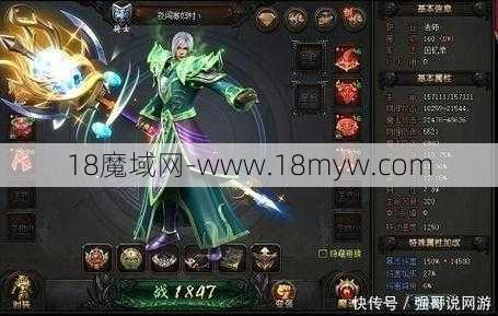 正式版魔域sf  多种职业- 在正式版魔域sf  中完成多种职业！ - 魔域私服,魔域sf,私服魔域,魔域私服发布网,魔域私服外挂