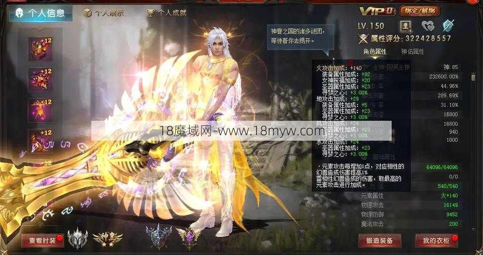 2018魔域战士更新指南 - 魔域私服,魔域sf,私服魔域,魔域私服发布网,魔域私服外挂