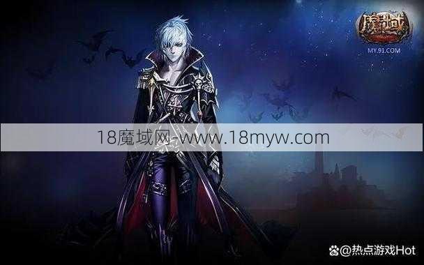 2017魔域职业排名，2017魔域游戏职业列表 - 魔域私服,魔域sf,私服魔域,魔域私服发布网,魔域私服外挂