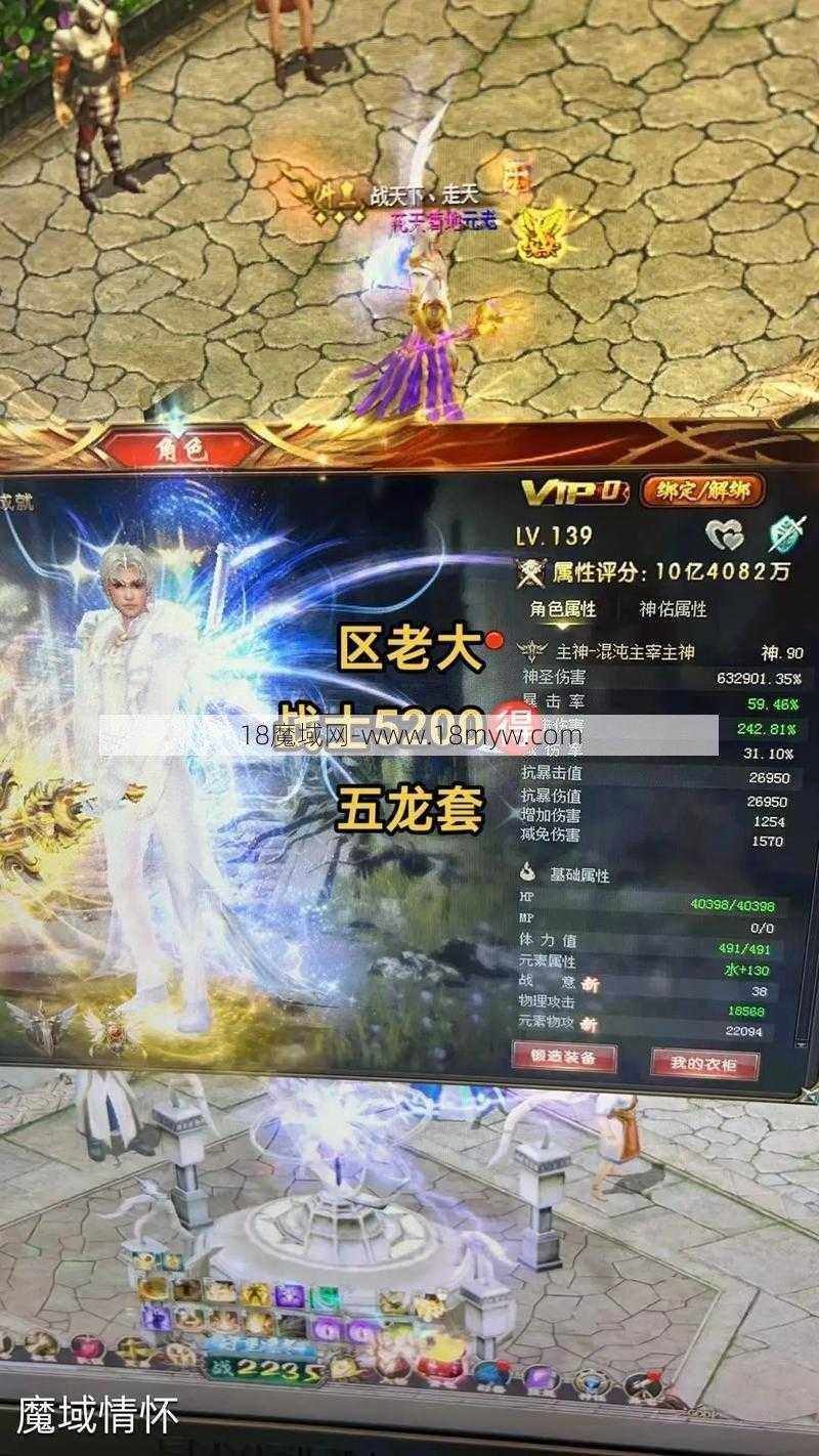 魔域战士技能教程，魔域战士提高技能的完整指南！ - 魔域私服,魔域sf,私服魔域,魔域私服发布网,魔域私服外挂