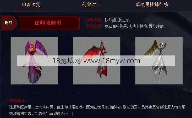 魔域法师哪里学基本功魔域法师哪里学基本功详解 - 魔域私服,魔域sf,私服魔域,魔域私服发布网,魔域私服外挂