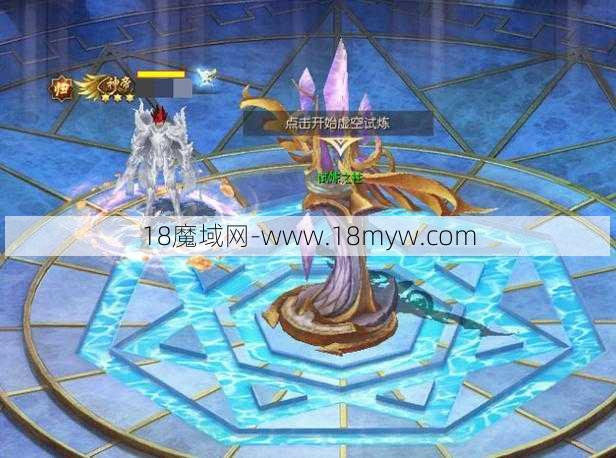 魔域通关无限虚空之塔第50层却没有获得奖励，魔域无限虚空之塔通关第50层却没有获得奖励原因分析 - 魔域私服,魔域sf,私服魔域,魔域私服发布网,魔域私服外挂