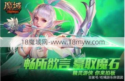 2020魔域最佳职业建议 - 魔域私服,魔域sf,私服魔域,魔域私服发布网,魔域私服外挂