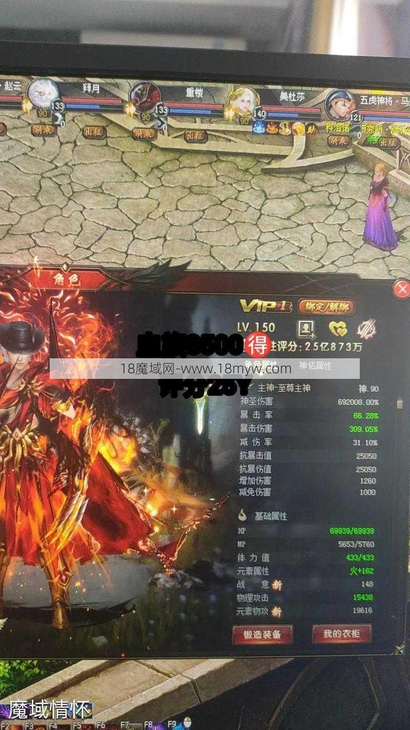 如何解除手机号码与账户的关联魔域，如何解除账户魔域与手机号码的关联 - 魔域私服,魔域sf,私服魔域,魔域私服发布网,魔域私服外挂