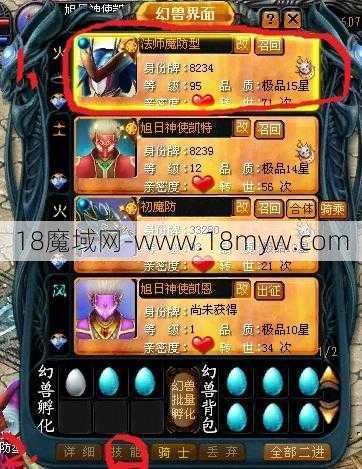 魔域如何最快学习，魔域最快学习方法揭晓 - 魔域私服,魔域sf,私服魔域,魔域私服发布网,魔域私服外挂