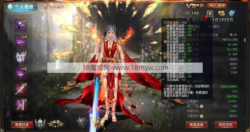 魔域法师哪个孩子的攻击技能最高魔域法师分析孩子的最佳组合和技能？ - 魔域私服,魔域sf,私服魔域,魔域私服发布网,魔域私服外挂