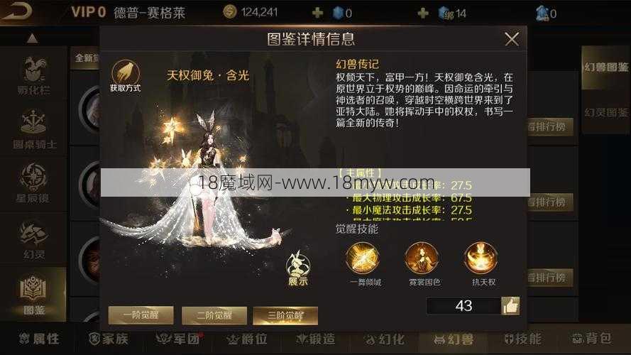 魔域私服网络版发布：活动_武术_特色详解 - 魔域私服,魔域sf,私服魔域,魔域私服发布网,魔域私服外挂