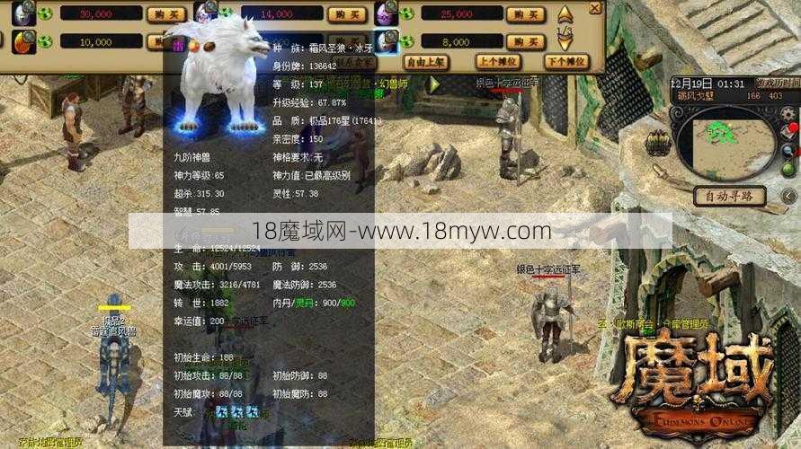 魔域3.2宠物指南，魔域3.2新宠物指南 - 魔域私服,魔域sf,私服魔域,魔域私服发布网,魔域私服外挂