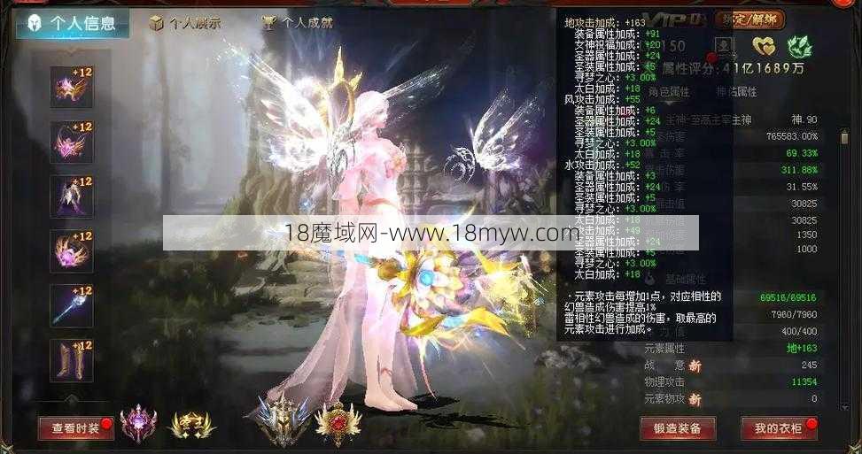 魔域6 职业盘点！ - 魔域私服,魔域sf,私服魔域,魔域私服发布网,魔域私服外挂